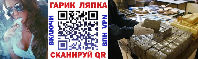 Виды наркоты Ирбит Alpha-PVP  АМФ  КОКАИН  Каннабис 