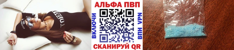 Альфа ПВП СК  Ирбит 