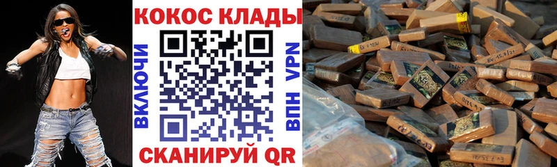 Кокаин 99%  даркнет сайт  MEGA как зайти  Ирбит 