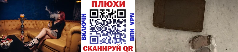 наркотики  Ирбит  ГАШИШ hashish 