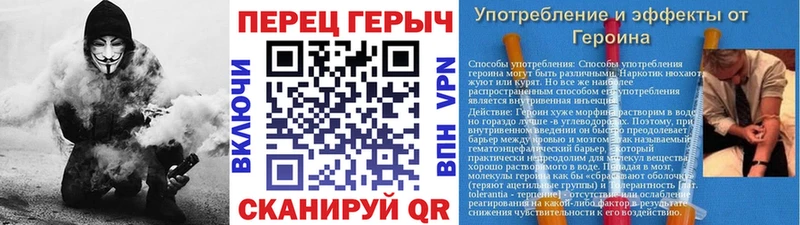 ГЕРОИН Heroin  Ирбит 
