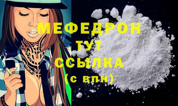 дживик Верхнеуральск