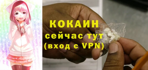 первитин Верея