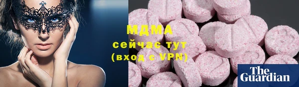 амф Верхний Тагил