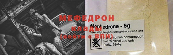 первитин Верея