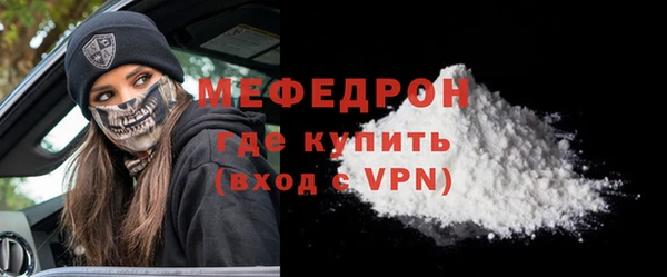 первитин Верея