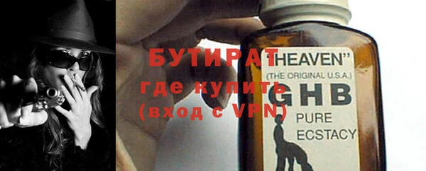 первитин Верея