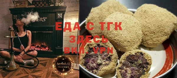 дживик Верхнеуральск