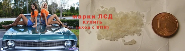 первитин Верея