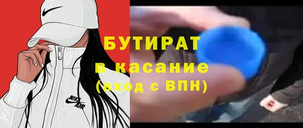 дживик Верхнеуральск