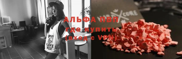 первитин Верея