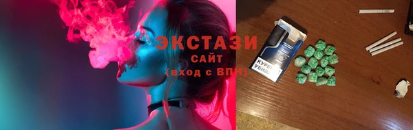 амф Верхний Тагил