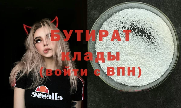 амф Верхний Тагил