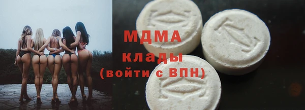 первитин Верея