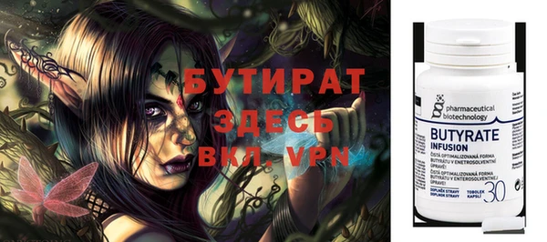 первитин Верея