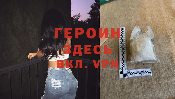 первитин Верея