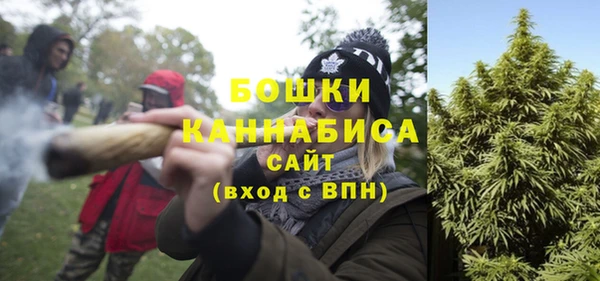 первитин Верея