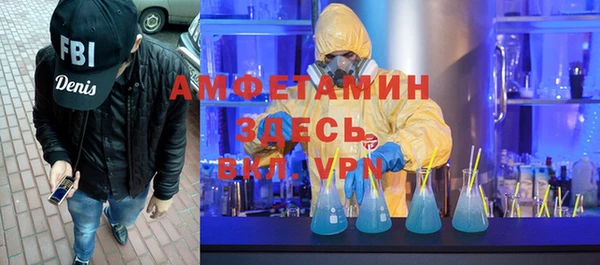 первитин Верея
