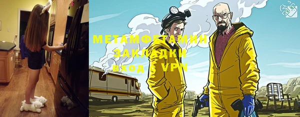 первитин Верея