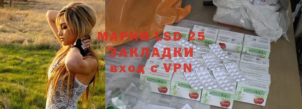 дживик Верхнеуральск