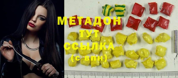 первитин Верея
