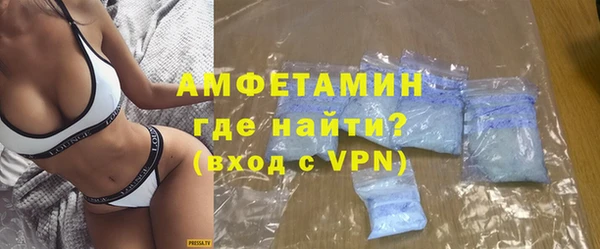 первитин Верея