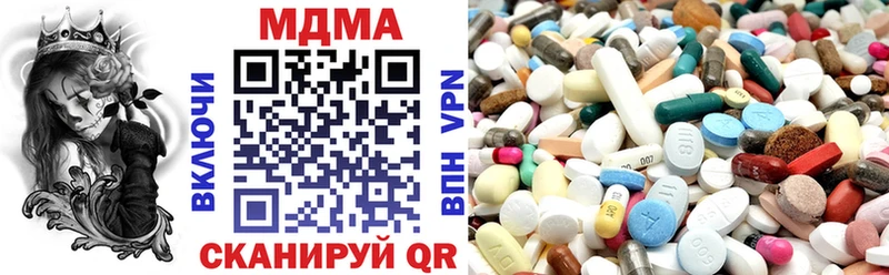 МДМА Molly  Ирбит 
