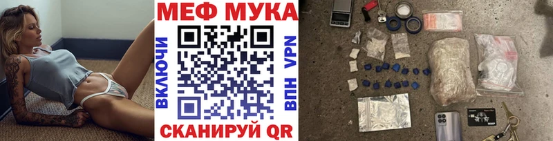 закладка  Ирбит  даркнет состав  МЕФ mephedrone 