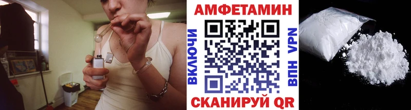 Метамфетамин мет  где купить наркотик  Ирбит 
