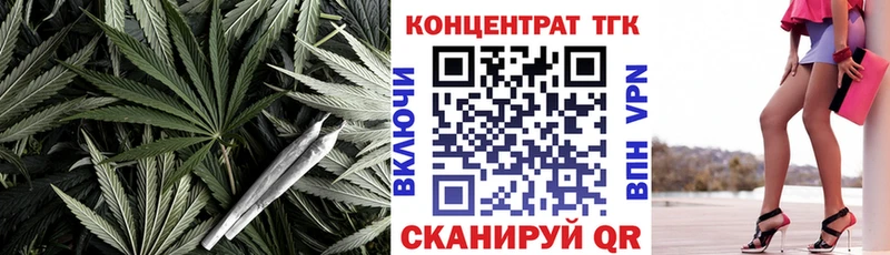ТГК Wax  купить наркотик  Ирбит 
