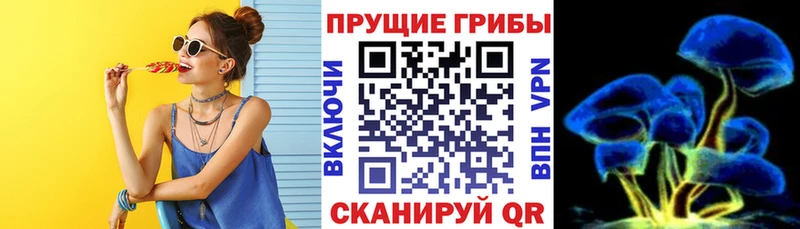 Псилоцибиновые грибы Magic Shrooms  ссылка на мегу ТОР  Ирбит 